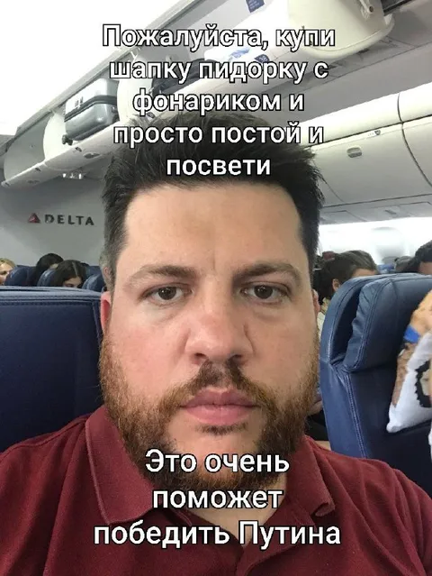 Шапка с фонариком против Путина