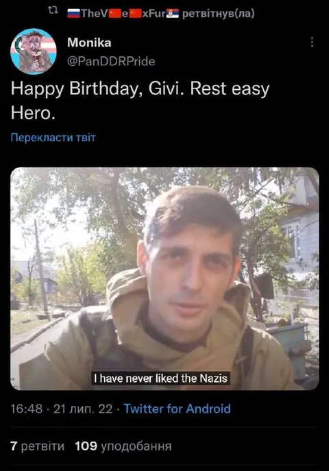 Happy Birthday Givi Tribute