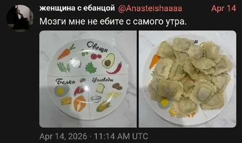 Пельмени вместо правильного питания