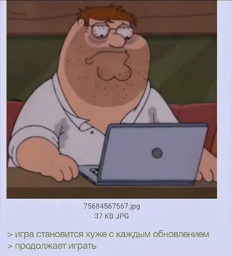 Игра хуже с каждым обновлением