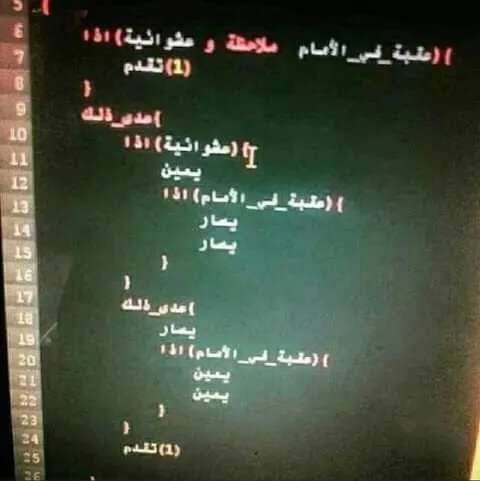 كود الملل في الأيام