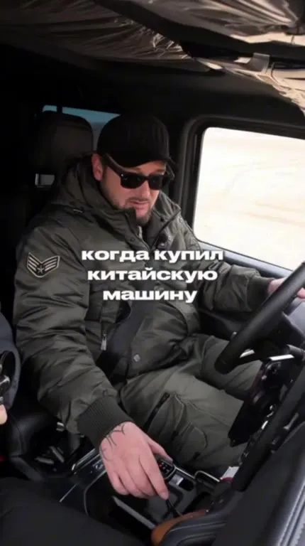 Когда купил китайскую машину