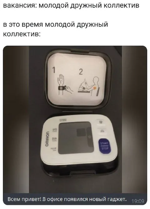 Молодой дружный коллектив в офисе
