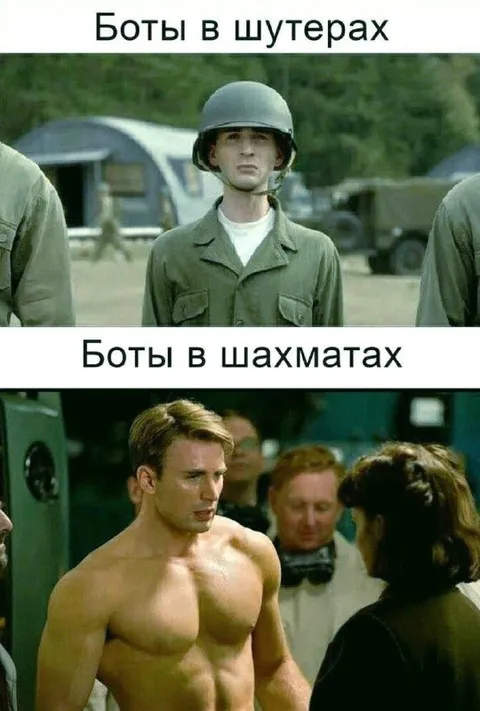 Боты в шутерах и шахматах