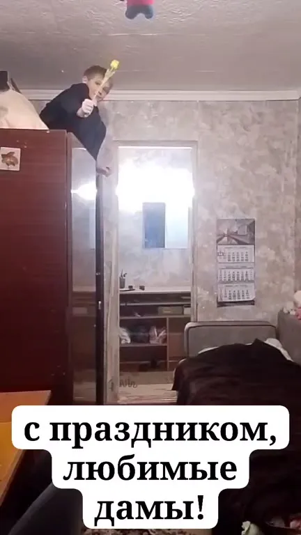 Поздравление любимым дамам из шкафа