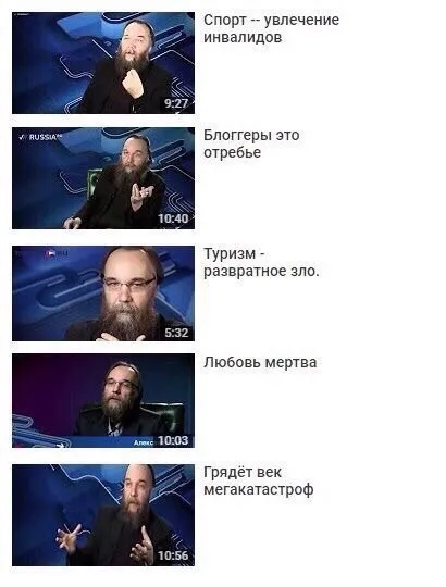 Грядёт век мегакатастроф