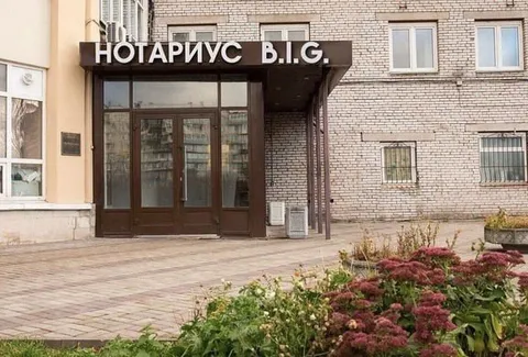 Нотариус B.I.G.