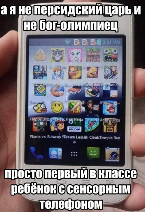 Первый в классе с сенсорным телефоном