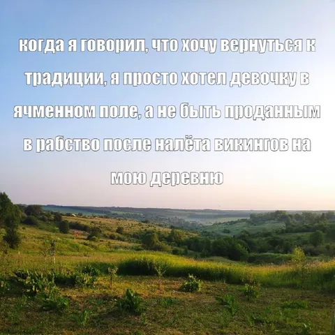 Девочка в ячменном поле