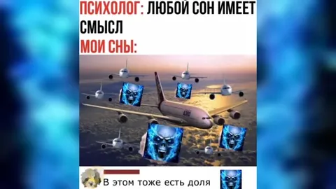 Синие черепа повсюду