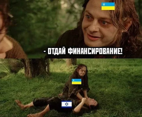 Отдай финансирование