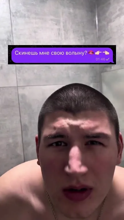 Скинешь свою волыну
