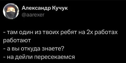 На двух работах