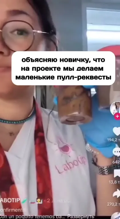 Маленькие пулл-реквесты