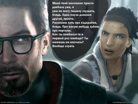 Когда собеседник слишком долго молчит