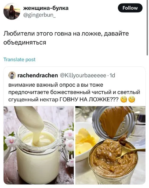 Говно на ложке