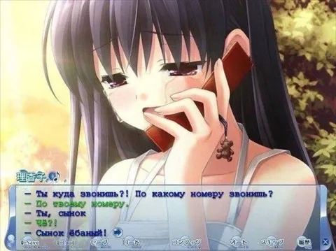 По какому номеру звонишь?