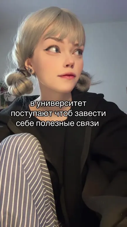 Связи на кафедре истории