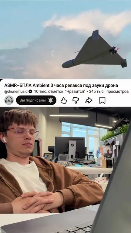 Релакс под звуки дрона