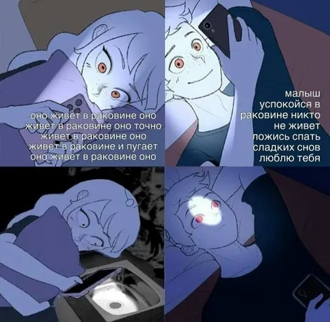 Оно живёт в раковине