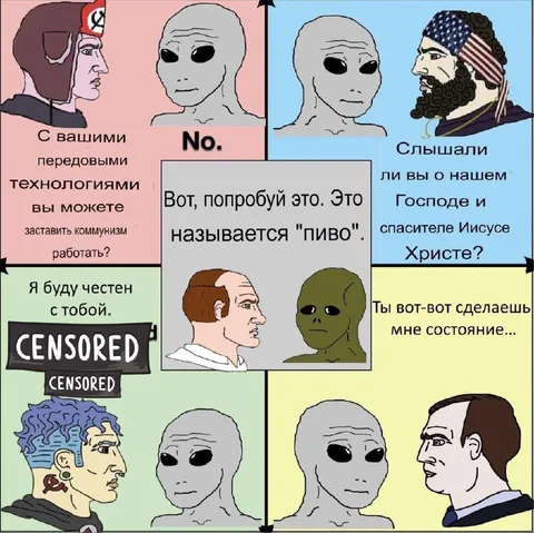 Инопланетянин и человеческие изобретения