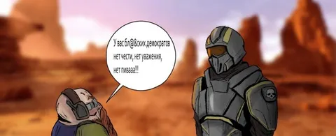 Нет чести, нет пива