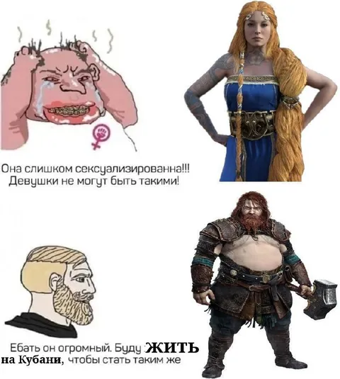 Сексуализированная девушка и огромный мужик