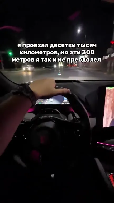 Триста метров, которые не преодолел