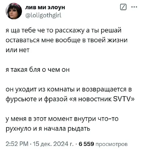 Я ностальгирую по SVTV