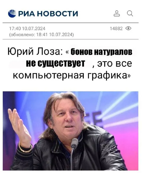 Бонов натуральных не существует