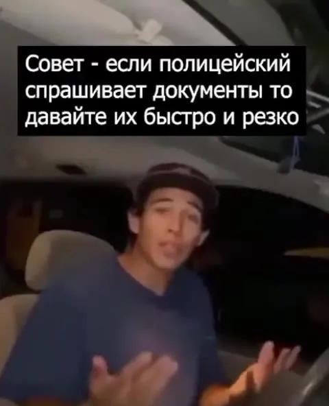 Быстро и резко отдавайте документы