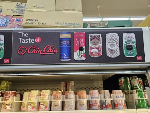 The Taste of Chin Chin