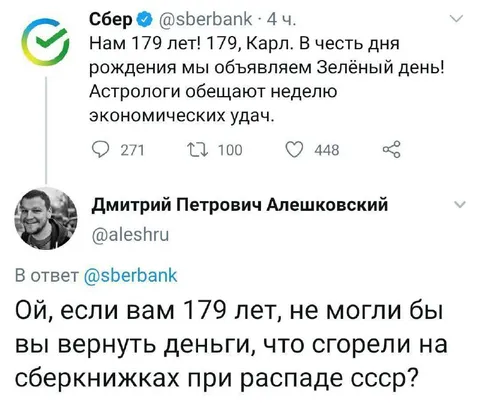 Верните деньги со сберкнижек