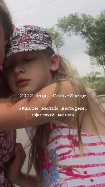 Милый дельфин, сфоткай меня