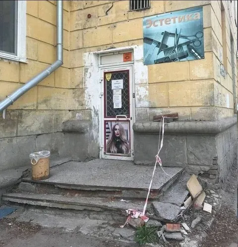 Эстетика среди разрухи