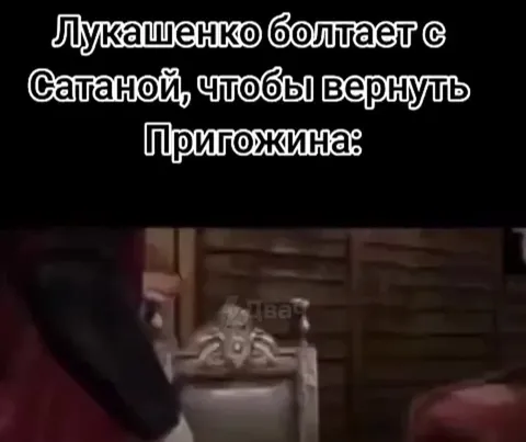 Лукашенко просит вернуть Пригожина