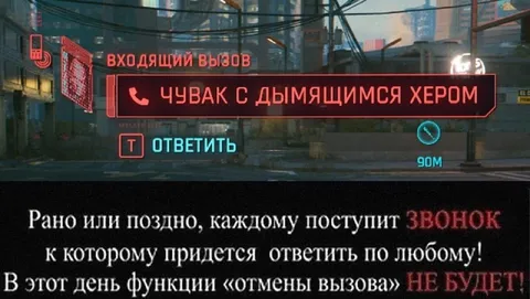 Звонок, на который придётся ответить
