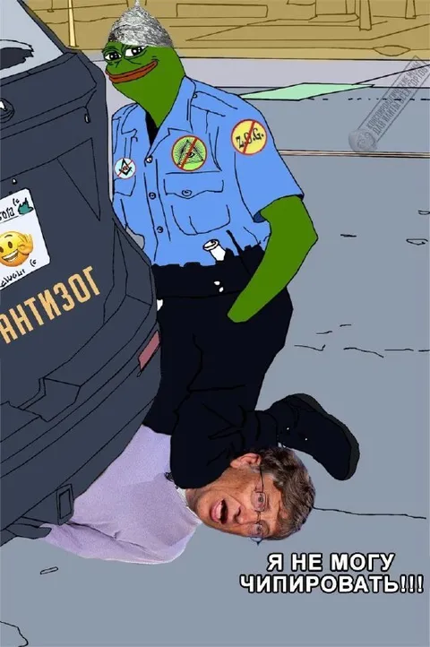 Я не могу чипировать