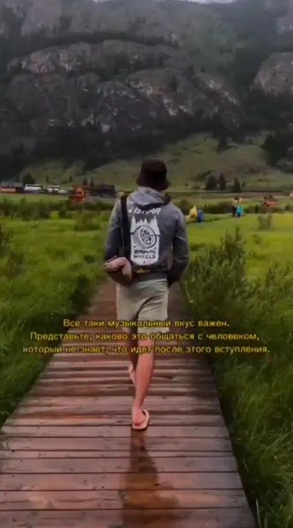 Когда не знаешь продолжение песни