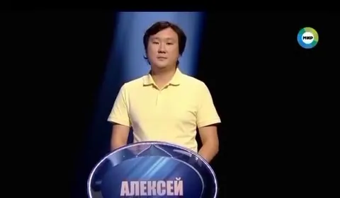 Алексей знает французское слово