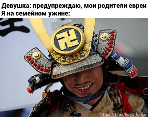 Родители-евреи на семейном ужине