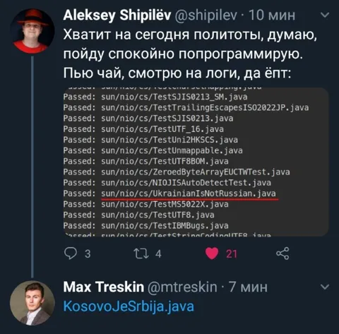 Украинский язык не русский