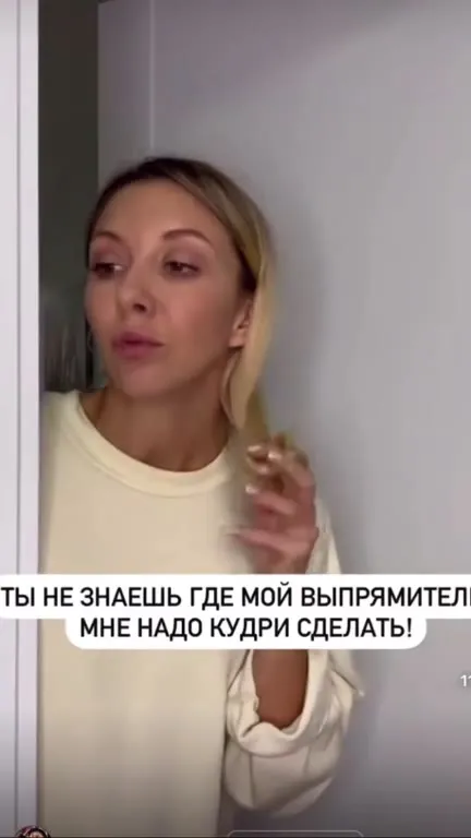 Жена просит найти невидимки