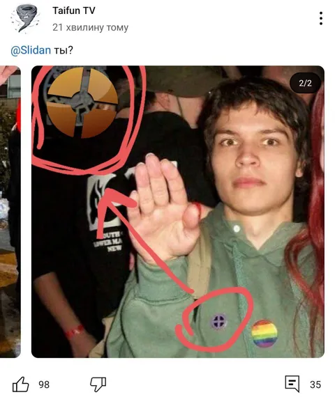 Ты? Радиационный мутант
