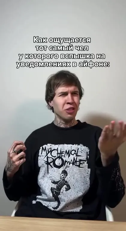 Когда приходят уведомления на айфоне