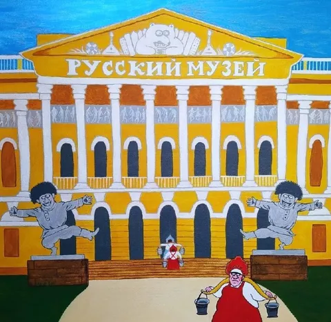 Русский музей с народными героями