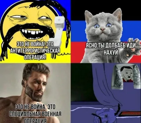 Это не война, а операция