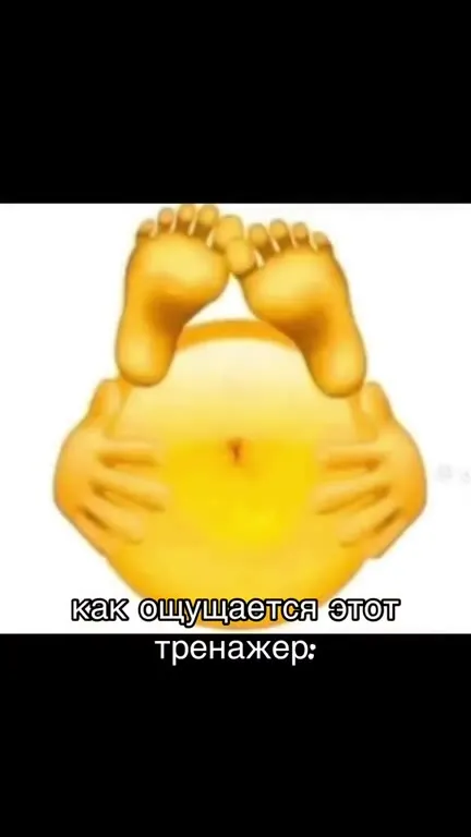 Как ощущается этот тренажер