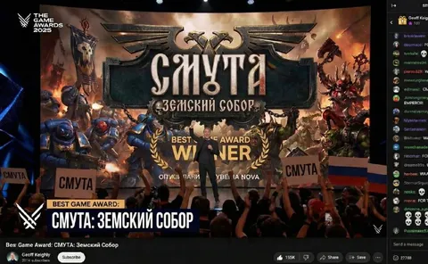 Смута выигрывает The Game Awards