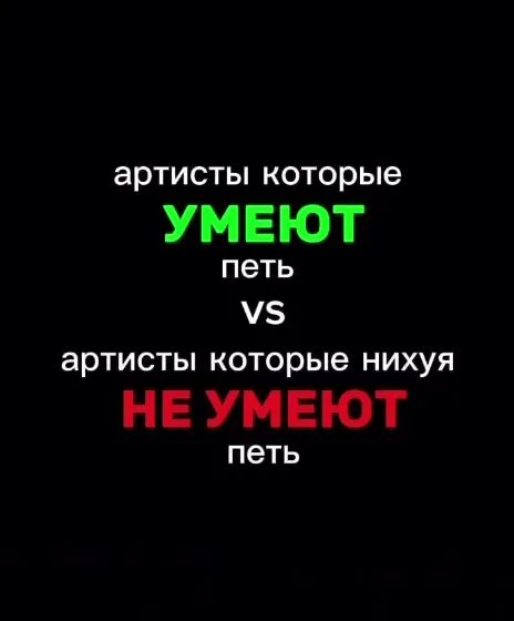 Артисты, которые умеют петь
